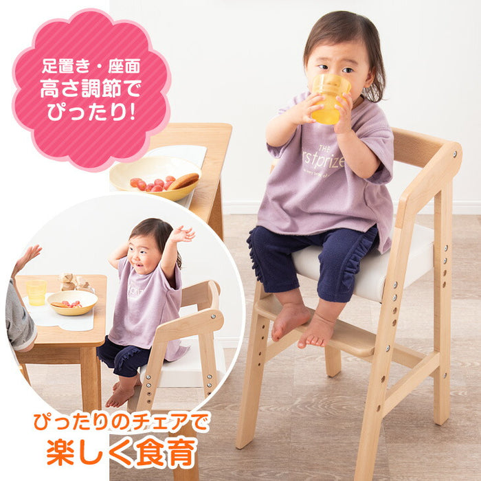 キッズチェア ハイチェア 高さ調整 木製 子供椅子 ダイニング ベビー用品〔30600003〕