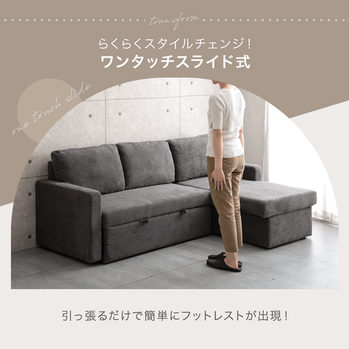 収納付きソファ 跳ね上げ式 3人掛け ファブリック 左右組み換えOK 収納付きソファ 跳ね上げ式 3人掛け ファブリック 左右組み換えOK
