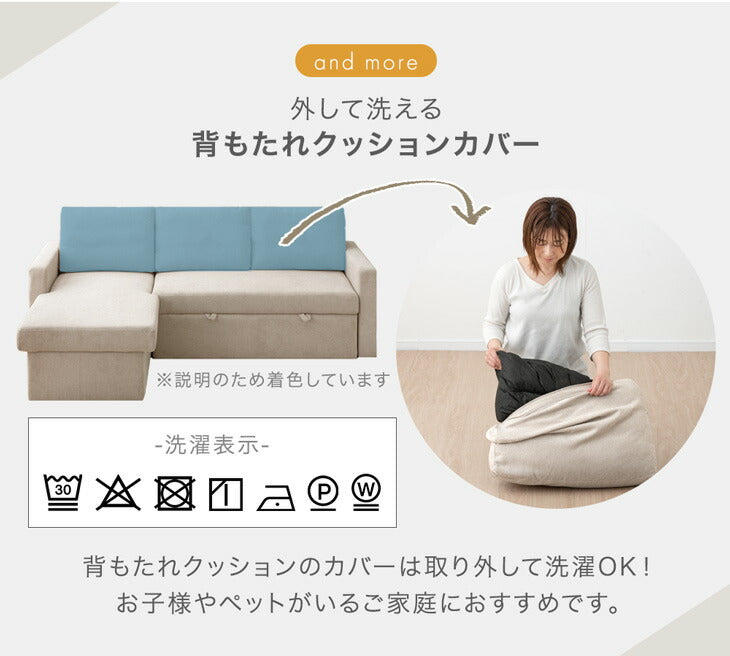 収納付きソファ 跳ね上げ式 3人掛け ファブリック 左右組み換えOK ソファーベッド 収納ソファ【超大型商品】〔31200020〕