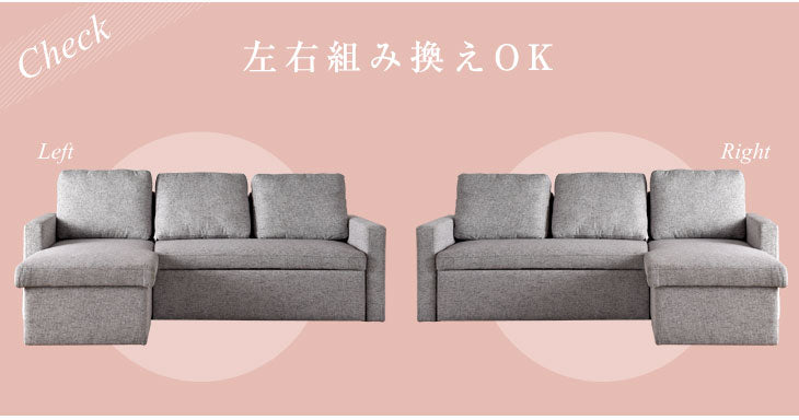 収納付きソファ 跳ね上げ式 3人掛け ファブリック 左右組み換えOK ソファーベッド 収納ソファ【超大型商品】〔31200020〕