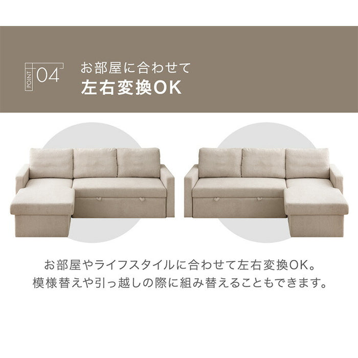 収納付きソファ 跳ね上げ式 3人掛け ファブリック 左右組み換えOK ソファーベッド 収納ソファ【超大型商品】〔31200020〕