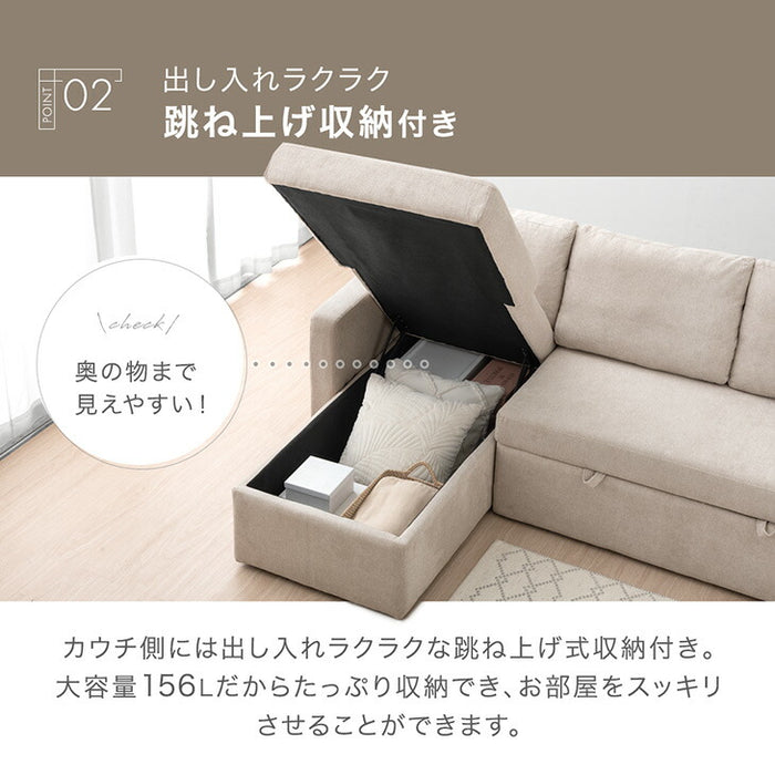 収納付きソファ 跳ね上げ式 3人掛け ファブリック 左右組み換えOK ソファーベッド 収納ソファ【超大型商品】〔31200020〕