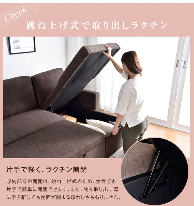 収納付きソファ 跳ね上げ式 3人掛け ファブリック 左右組み換えOK ソファーベッド 収納ソファ【超大型商品】〔31200020〕