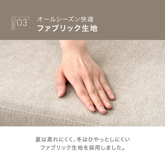 収納付きソファ 跳ね上げ式 3人掛け ファブリック 左右組み換えOK ソファーベッド 収納ソファ【超大型商品】〔31200020〕