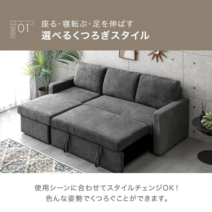 収納付きソファ 跳ね上げ式 3人掛け ファブリック 左右組み換えOK ソファーベッド 収納ソファ【超大型商品】〔31200020〕