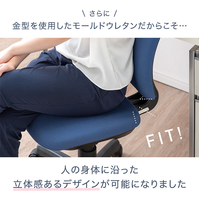 コンパクトオフィスチェア 学習チェア デスクチェア ワークチェア ロッキング 昇降 〔31500026〕