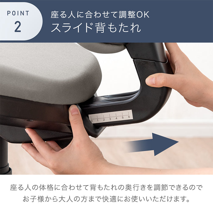 コンパクトオフィスチェア 学習チェア デスクチェア ワークチェア ロッキング 昇降 〔31500026〕