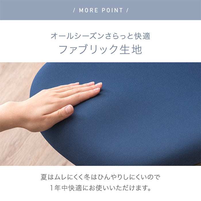 コンパクトオフィスチェア 学習チェア デスクチェア ワークチェア ロッキング 昇降 〔31500026〕
