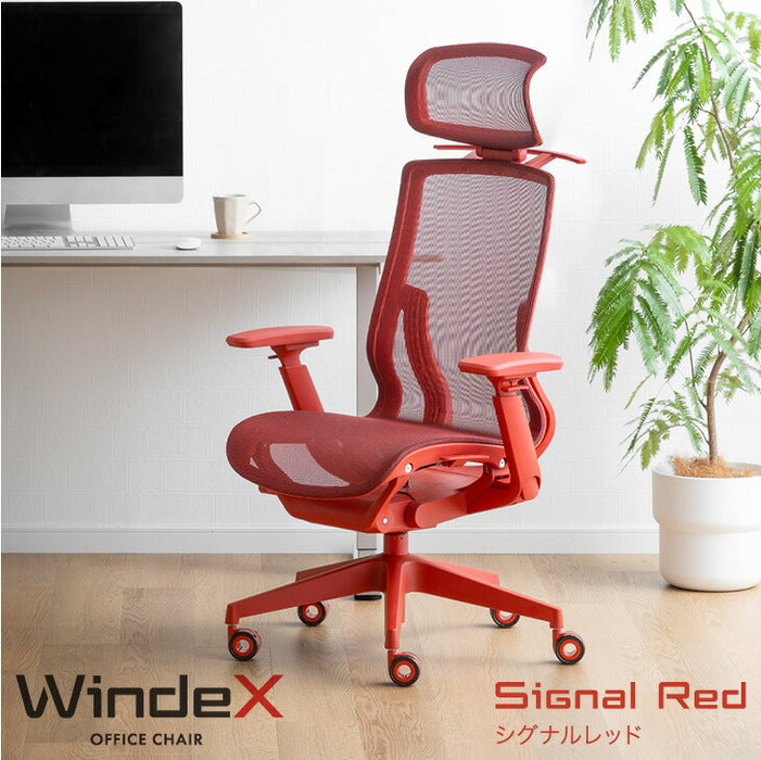 【新発売記念プライス】オフィスチェア ワントーンデザイン ハイバック 4Dアームレスト  ロッキング3段階固定 ヘッドレスト〔31500061〕