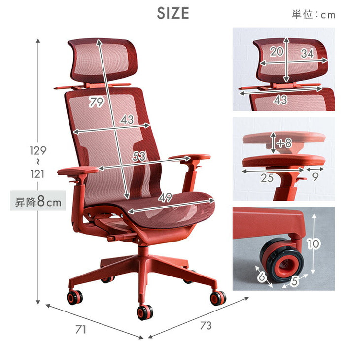【新発売記念プライス】オフィスチェア ワントーンデザイン ハイバック 4Dアームレスト  ロッキング3段階固定 ヘッドレスト〔31500061〕