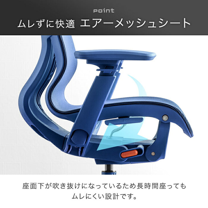 【新発売記念プライス】オフィスチェア ワントーンデザイン ハイバック 4Dアームレスト  ロッキング3段階固定 ヘッドレスト〔31500061〕