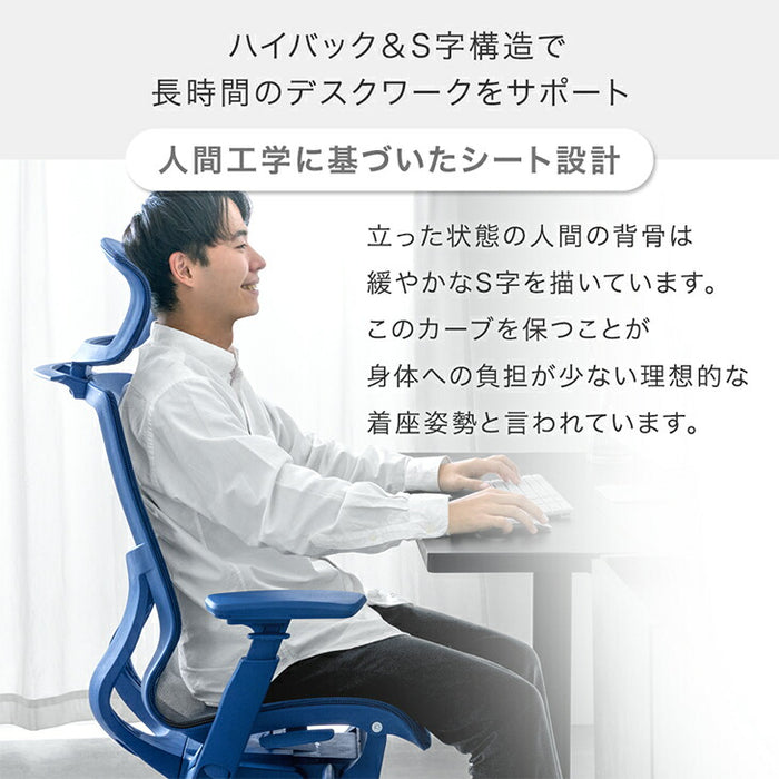 【新発売記念プライス】オフィスチェア ワントーンデザイン ハイバック 4Dアームレスト  ロッキング3段階固定 ヘッドレスト〔31500061〕