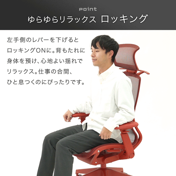 【新発売記念プライス】オフィスチェア ワントーンデザイン ハイバック 4Dアームレスト  ロッキング3段階固定 ヘッドレスト〔31500061〕
