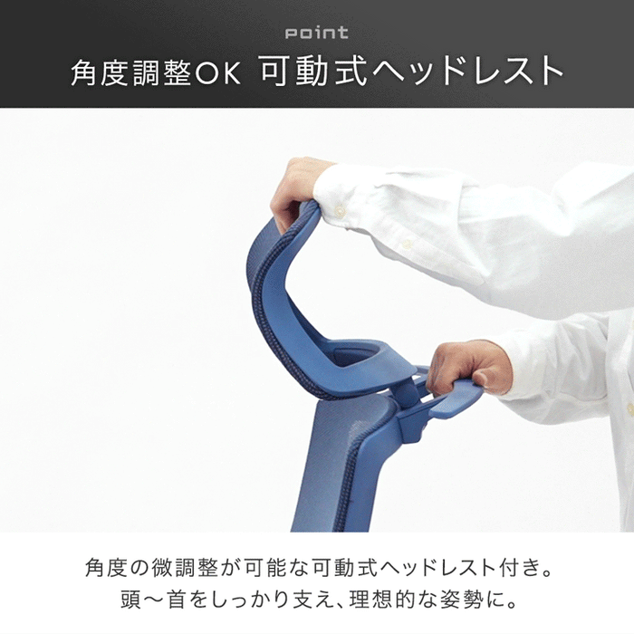 【新発売記念プライス】オフィスチェア ワントーンデザイン ハイバック 4Dアームレスト  ロッキング3段階固定 ヘッドレスト〔31500061〕