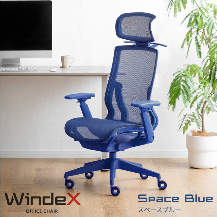 【新発売記念プライス】オフィスチェア ワントーンデザイン ハイバック 4Dアームレスト  ロッキング3段階固定 ヘッドレスト〔31500061〕