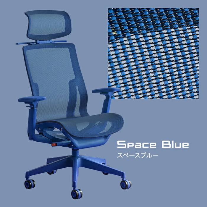 【新発売記念プライス】オフィスチェア ワントーンデザイン ハイバック 4Dアームレスト  ロッキング3段階固定 ヘッドレスト〔31500061〕