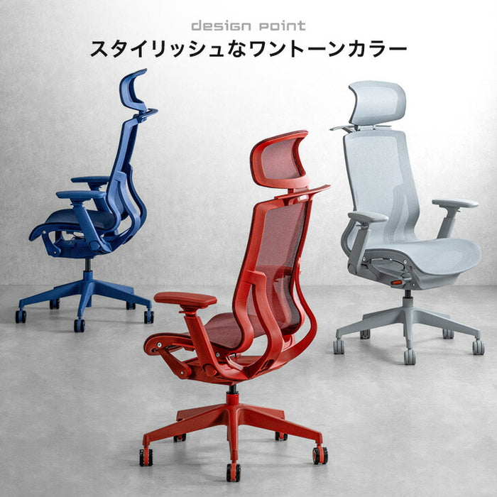 【新発売記念プライス】オフィスチェア ワントーンデザイン ハイバック 4Dアームレスト  ロッキング3段階固定 ヘッドレスト〔31500061〕