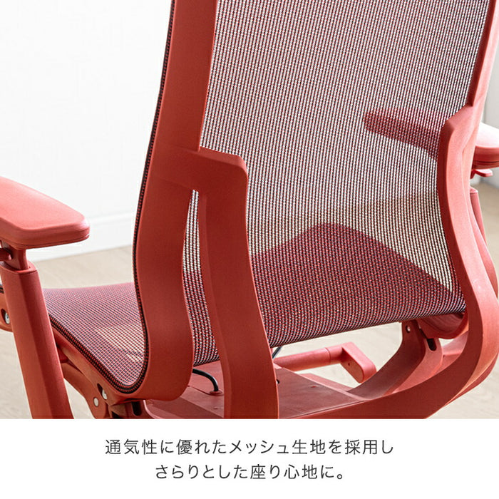 【新発売記念プライス】オフィスチェア ワントーンデザイン ハイバック 4Dアームレスト  ロッキング3段階固定 ヘッドレスト〔31500061〕