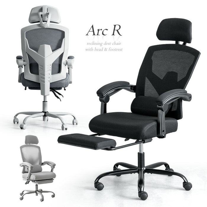 【新発売記念プライス】オフィスチェア フットレスト付き リクライニング 肘付き ランバークッション オールメッシュ〔31500062〕