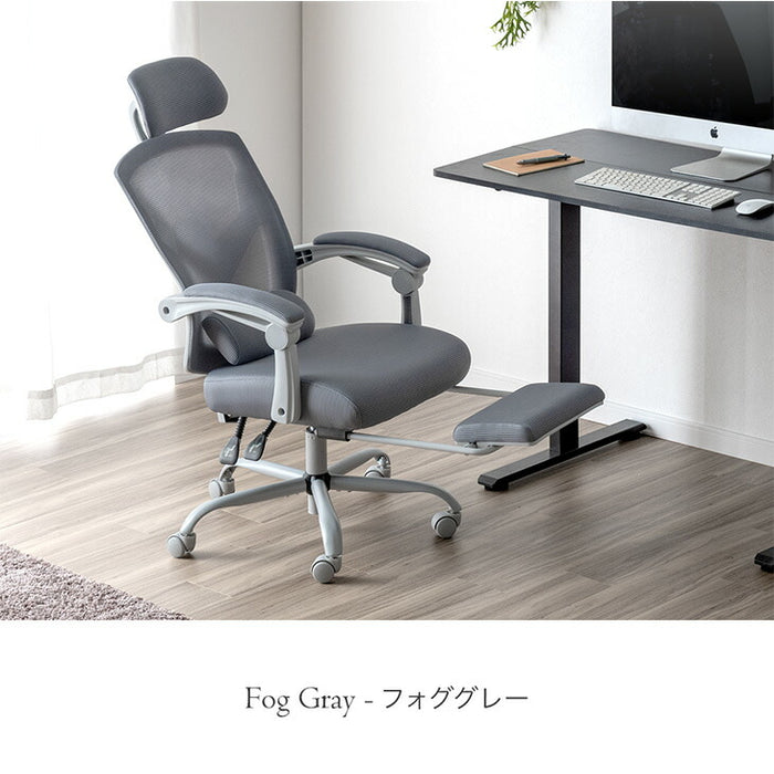 【新発売記念プライス】オフィスチェア フットレスト付き リクライニング 肘付き ランバークッション オールメッシュ〔31500062〕