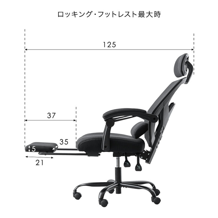 【新発売記念プライス】オフィスチェア フットレスト付き リクライニング 肘付き ランバークッション オールメッシュ〔31500062〕
