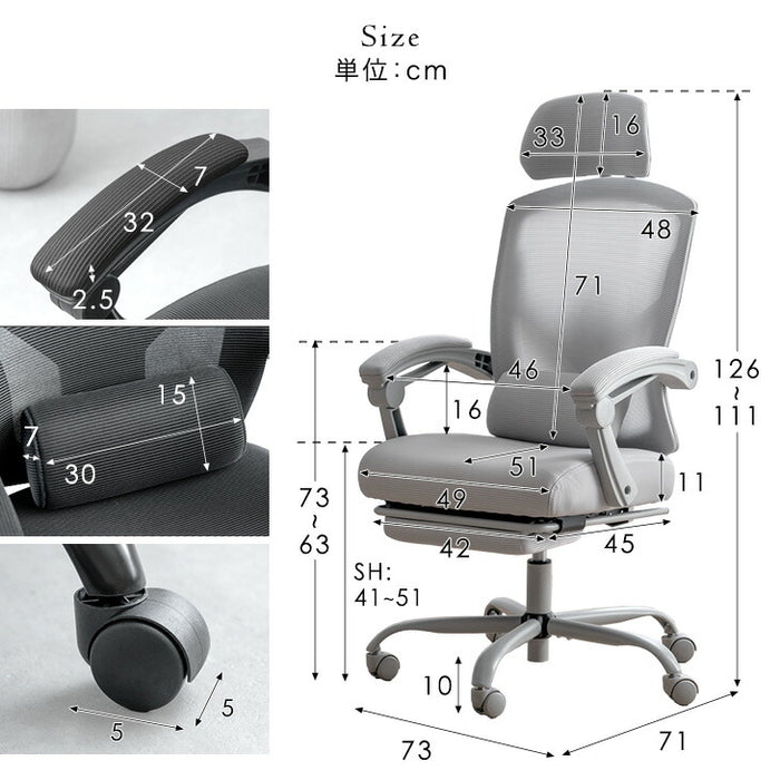 【新発売記念プライス】オフィスチェア フットレスト付き リクライニング 肘付き ランバークッション オールメッシュ〔31500062〕