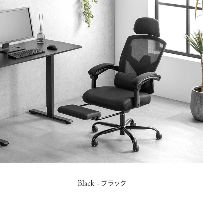 【新発売記念プライス】オフィスチェア フットレスト付き リクライニング 肘付き ランバークッション オールメッシュ〔31500062〕