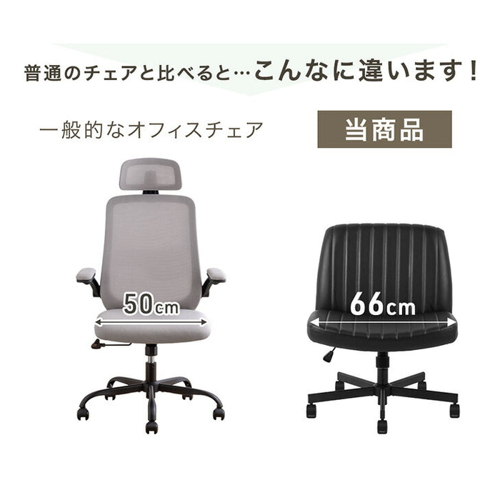 新発売記念プライス】あぐらチェア ワイド66cm あぐら椅子 座面 広い