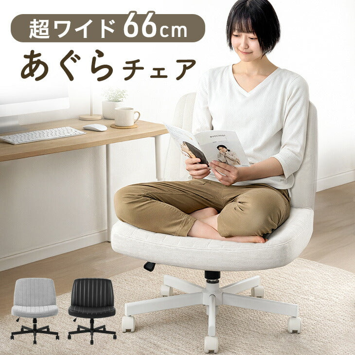 オフィスチェア・デスクチェア ｜タンスのゲン本店 家具・寝具の総合
