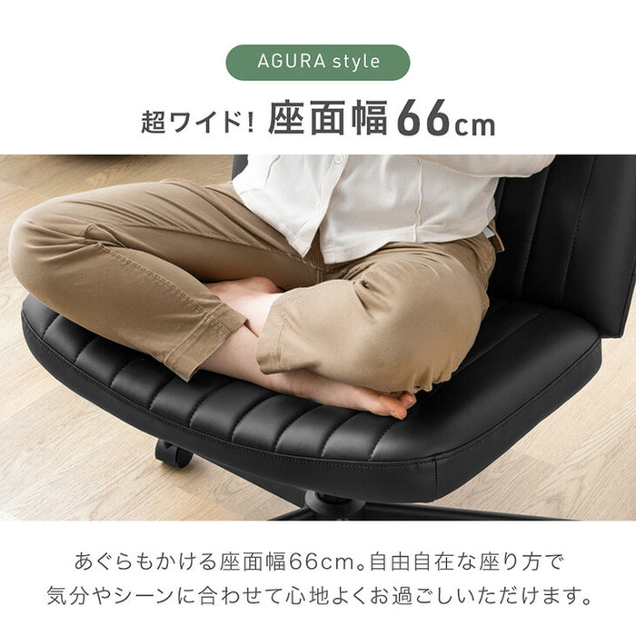 あぐらチェア デスクチェア オフィスチェア 座面広い 椅子 ソファチェア Amazon.co.jp: Amseatec あぐらチェア デスクチェア オフィスチェア 座