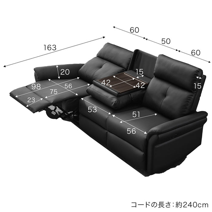 3人掛け 幅200cm 電動リクライニング ソファ オットマン 一体型 合皮 