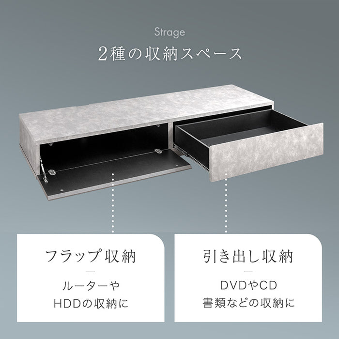 ［幅180］テレビ台 ローボード 国産 完成品 モルタル調 テレビラック 収納 日本製【超大型商品】〔33010062〕