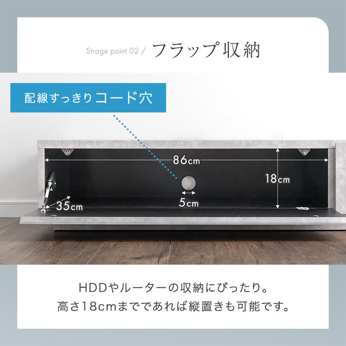 ［幅180］テレビ台 ローボード 国産 完成品 モルタル調 テレビラック 収納 日本製【超大型商品】〔33010062〕