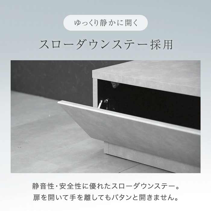 ［幅180］テレビ台 ローボード 国産 完成品 モルタル調 テレビラック 収納 日本製【超大型商品】〔33010062〕