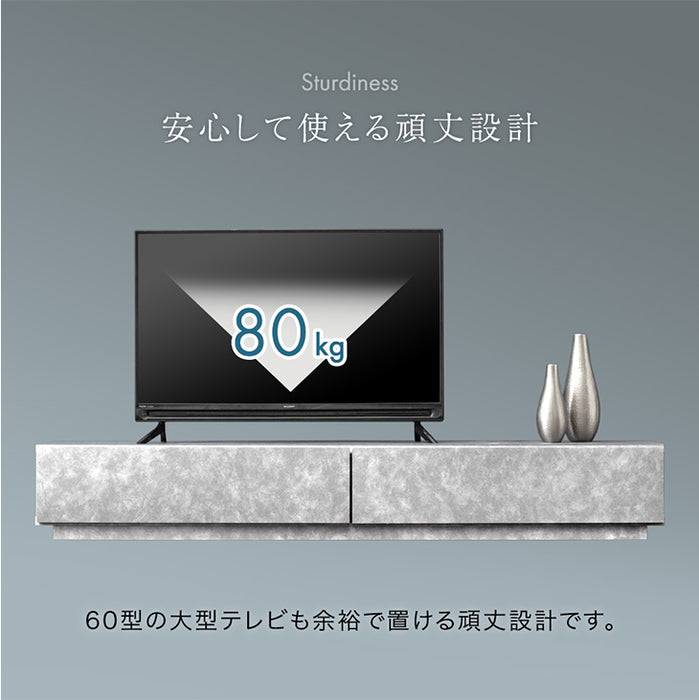 ［幅180］テレビ台 ローボード 国産 完成品 モルタル調 テレビラック 収納 日本製【超大型商品】〔33010062〕