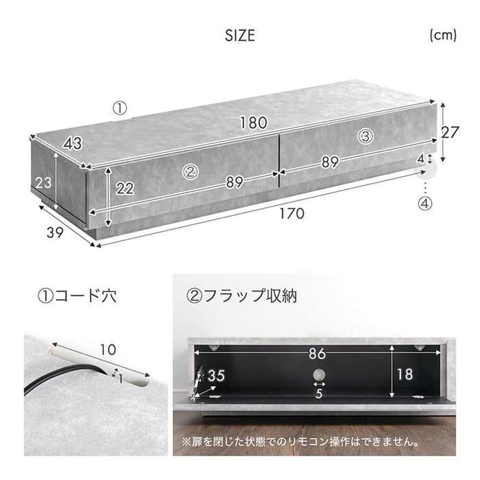［幅180］テレビ台 ローボード 国産 完成品 モルタル調 テレビラック 収納 日本製【超大型商品】〔33010062〕