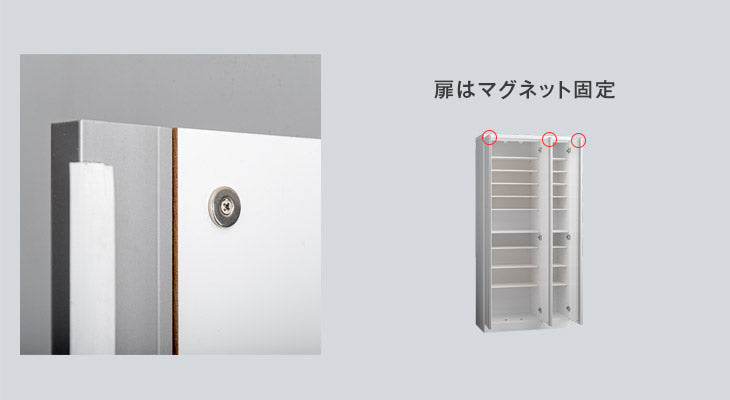 [幅85cm] ミラー付き シューズボックス 高さ180 ハイタイプ 国産【超大型商品】〔33010121〕