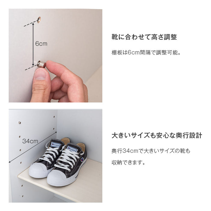 [幅85cm] ミラー付き シューズボックス 高さ180 ハイタイプ 国産【超大型商品】〔33010121〕