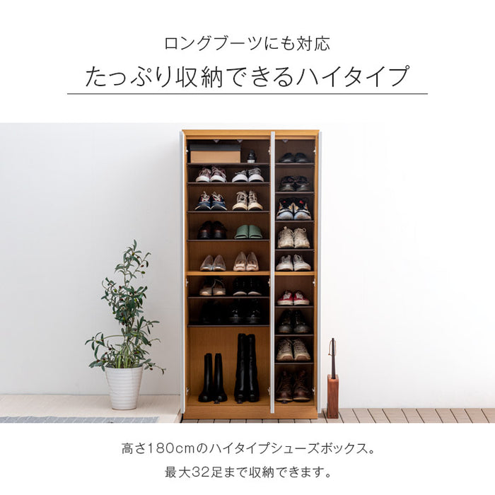 幅85cm] ミラー付き シューズボックス 高さ180 ハイタイプ 国産
