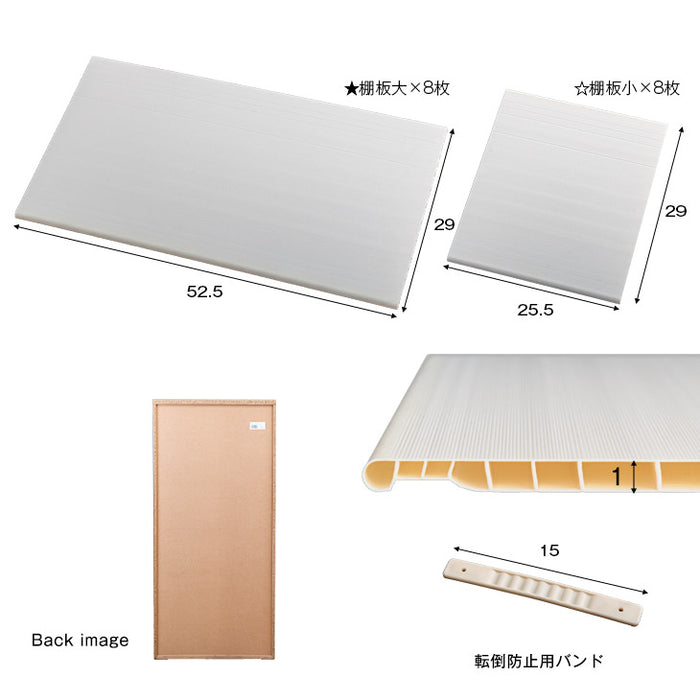 [幅85cm] ミラー付き シューズボックス 高さ180 ハイタイプ 国産【超大型商品】〔33010121〕