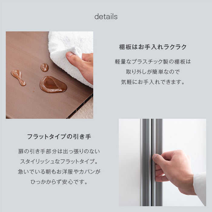 [幅85cm] ミラー付き シューズボックス 高さ180 ハイタイプ 国産【超大型商品】〔33010121〕