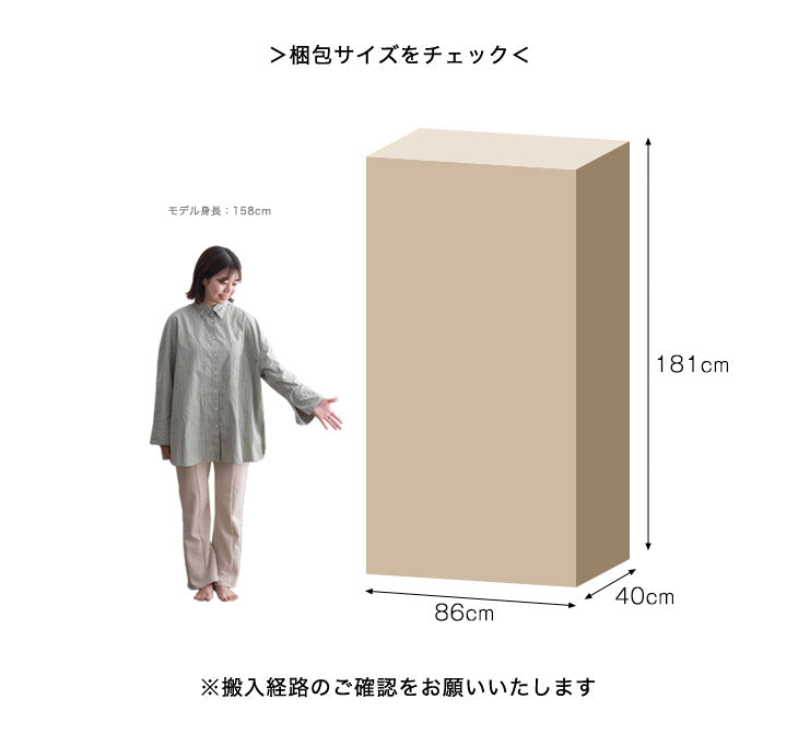 [幅85cm] ミラー付き シューズボックス 高さ180 ハイタイプ 国産【超大型商品】〔33010121〕