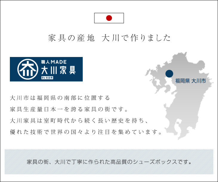 [幅85cm] ミラー付き シューズボックス 高さ180 ハイタイプ 国産【超大型商品】〔33010121〕