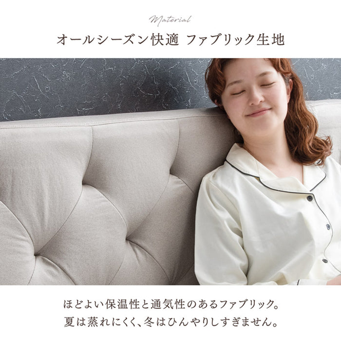 [シングル] 脚付きベッド フレームのみ ファブリック【超大型商品】〔33010151〕