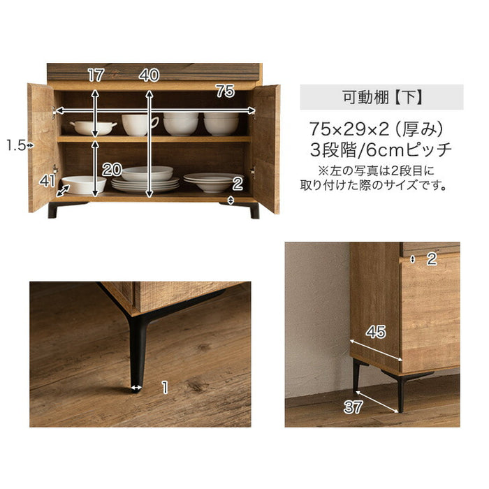 [ 幅80cm] ヴィンテージ調 食器棚 キッチンボード ダイニングボード キッチンキャビネット 国産 完成品 幅80 カップボード キッチン収納 引き出し 収納【超大型商品】【搬入設置込み】〔70800012〕