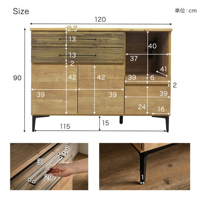 ［幅120］ヴィンテージ調 キッチンカウンター 国産 完成品 カップボード レンジ台 キッチンボード 食器棚 ロータイプ 〔70800011〕