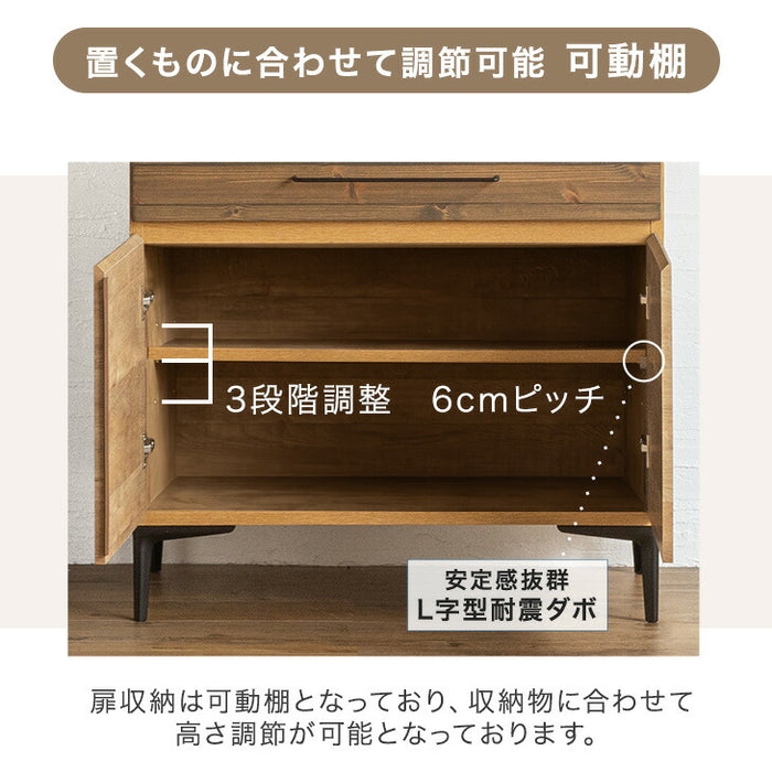 [ 幅80cm] ヴィンテージ調 食器棚 キッチンボード ダイニングボード キッチンキャビネット 国産 完成品 幅80 カップボード キッチン収納 引き出し 収納【超大型商品】【搬入設置込み】〔70800012〕