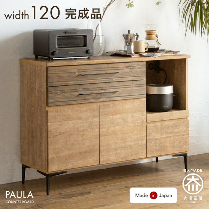 ［幅120］ヴィンテージ調 キッチンカウンター 国産 完成品 カップボード レンジ台 キッチンボード 食器棚 ロータイプ 〔70800011〕