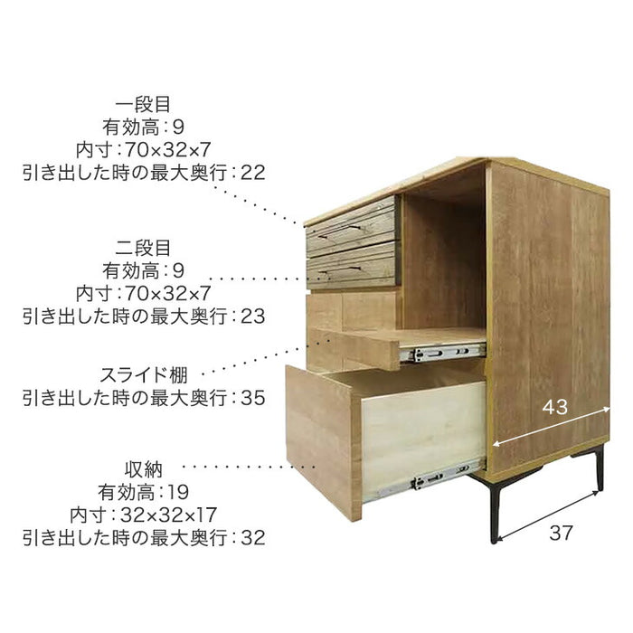 ［幅120］ヴィンテージ調 キッチンカウンター 国産 完成品 カップボード レンジ台 キッチンボード 食器棚 ロータイプ 〔70800011〕