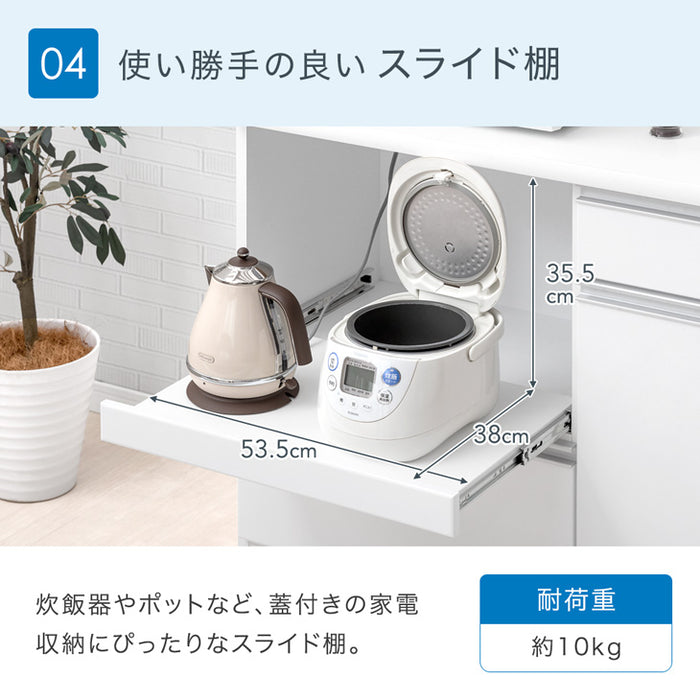 ［幅90］国産 キッチンカウンター 完成品 食器棚 キッチンボード レンジ台 キッチンラック【超大型商品】〔33010174〕